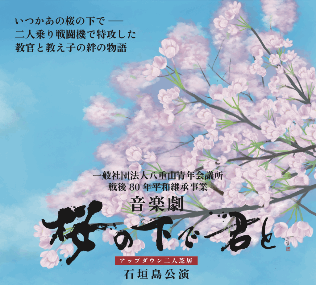 スクリーンショット-2025-07-08-